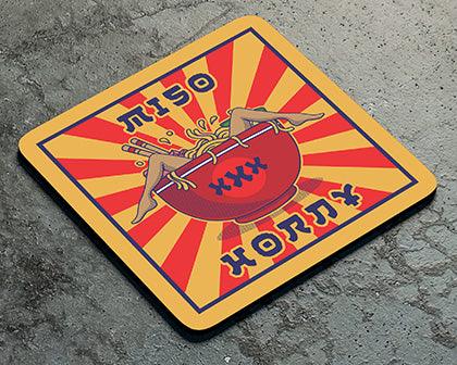 Miso Horny Coaster - Twisted Gifts